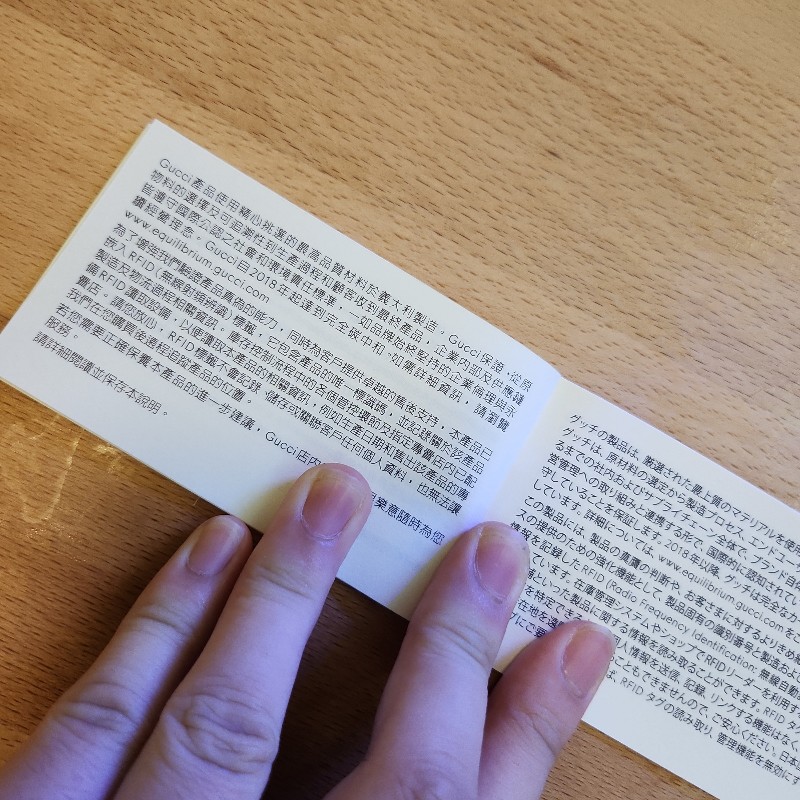 Gucci 二手斜背包-23