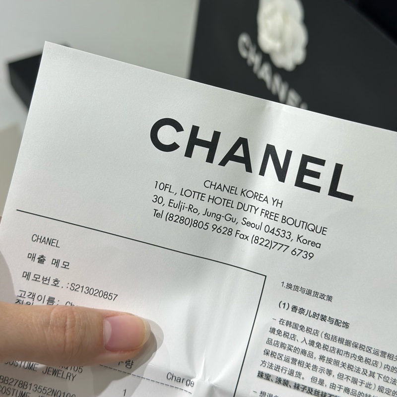 Chanel 23A 星星垂釣耳環 香奈兒 經典雙C 耳環-15