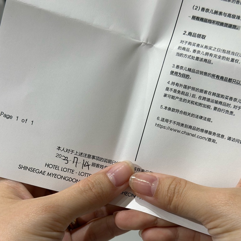 Chanel 23A 星星垂釣耳環 香奈兒 經典雙C 耳環-16