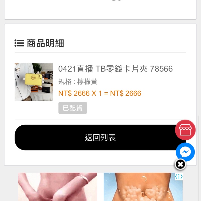 TORY BRUCH 檸檬黃 卡片零錢包-5