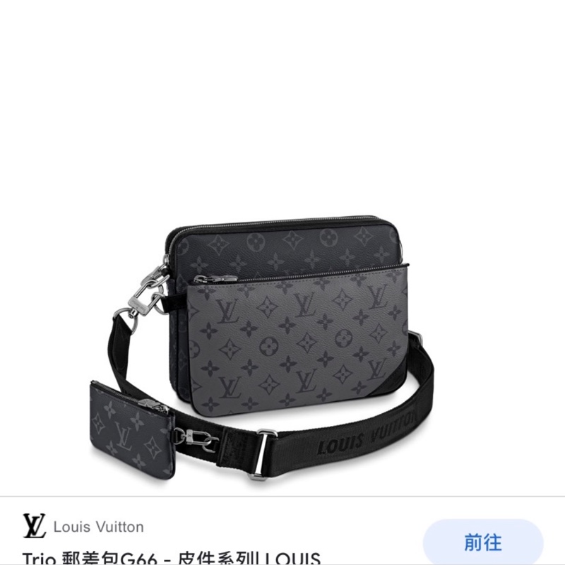 LV經典黑老花三件包(2021年,微風信義購入)-5