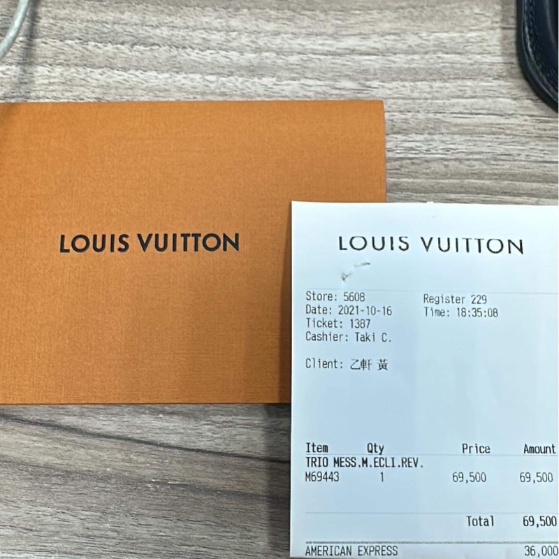 LV經典黑老花三件包(2021年,微風信義購入)-10