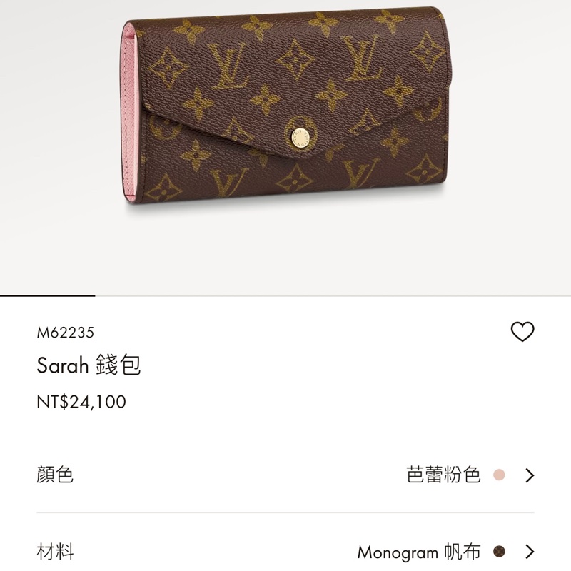 LV Sarah錢包 老花 長夾 發財長夾 芭蕾粉色-13