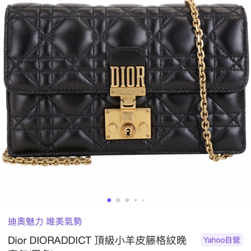 Dior DIORADDICT 頂級小羊皮籐格紋晚宴包  斜背包  手拿包  WOC  （黑色)-4