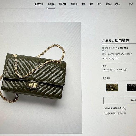 Chanel 難得再有的早期寬版人字紋駝金coco(保留下標）-3