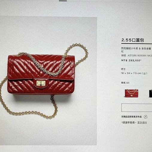 Chanel 難得再有的早期寬版人字紋駝金coco(保留下標）-4