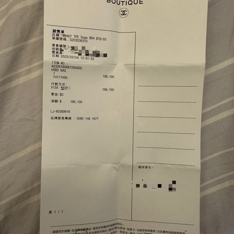 近全新Chanel香奈兒22bag黑銀 中號-15