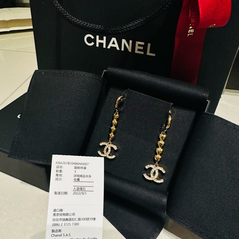 Chanel 23P 愛心垂吊耳環-2
