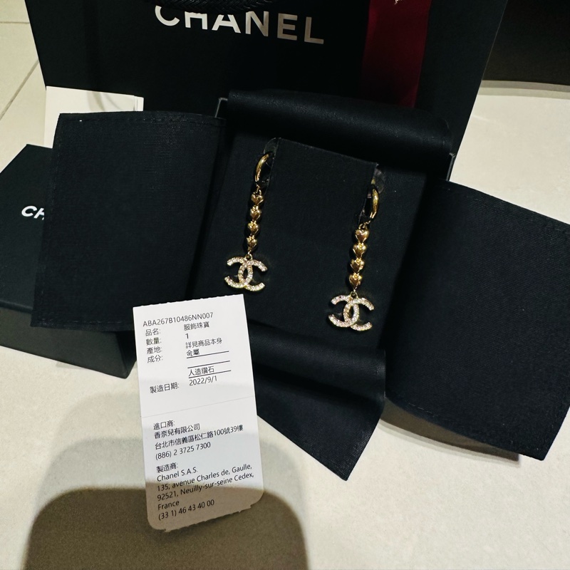 Chanel 23P 愛心垂吊耳環-6