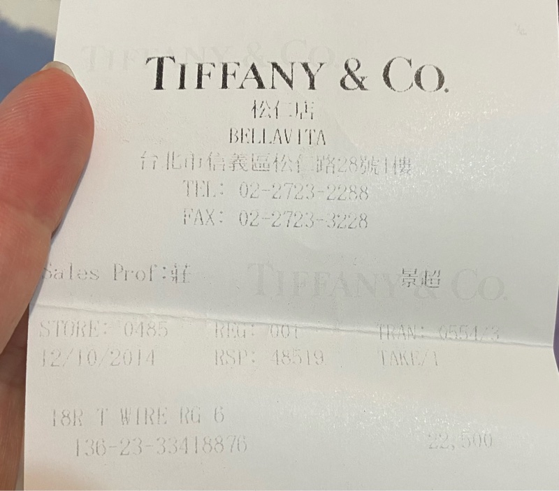 Tiffany &Co. T wire 玫瑰金 線圈戒指（6號）-16