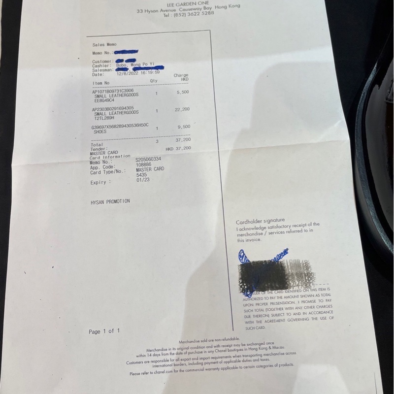 Chanel 23C 黑漆皮愛心書包釦樂福鞋-21