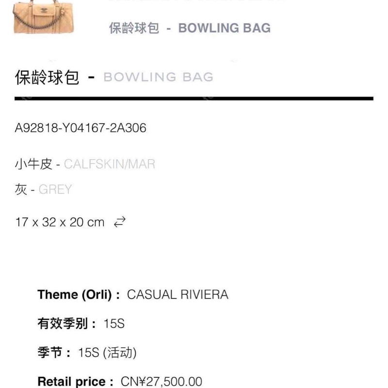 Chanel鐵灰復古銀手提側斜背包-16