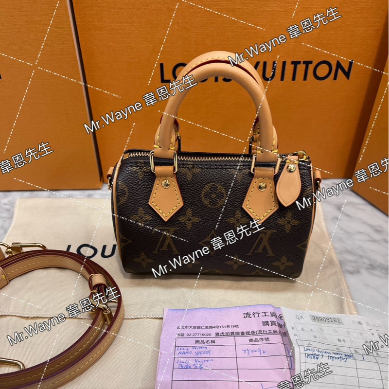 LV Nano Speedy M81085-34