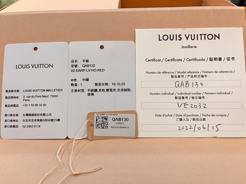 LV QAB130經典HORIZON系列無線藍芽耳機(紅)-12