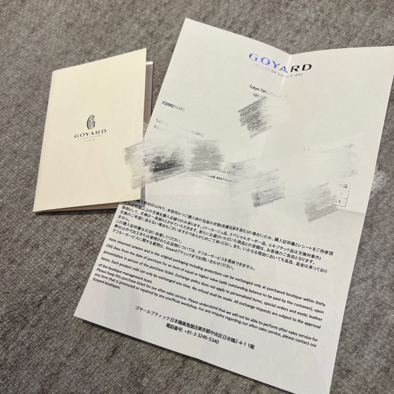 Goyard Artoris 新款拉鍊 托特包 MM 黑棕-12