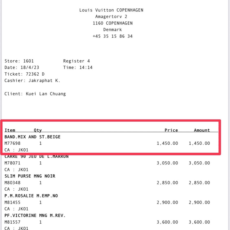 全新全配正品✨Louis Vuitton 長絲巾Mix and Straps 老花鎖鏈印花粉灰絕美配色LVtwilly-7