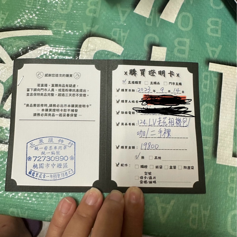 L V老花相機包-16