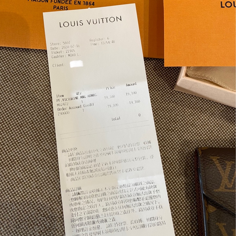 Louis Vuitton® Victorine錢包-5