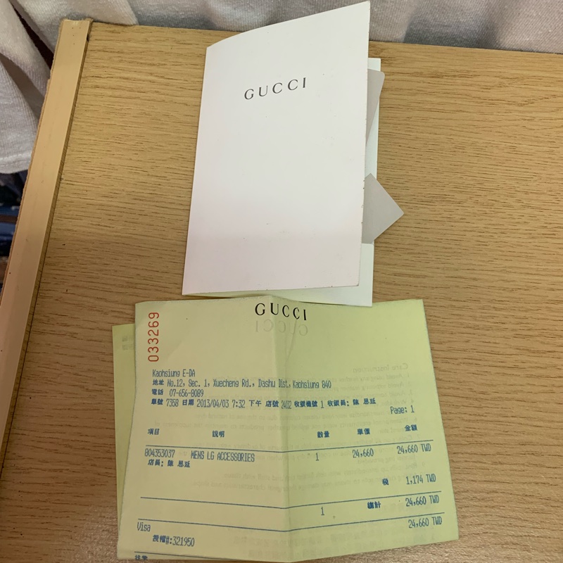 Gucci 斜背包 pvc系列 郵差包 深藍色 防潑水-13