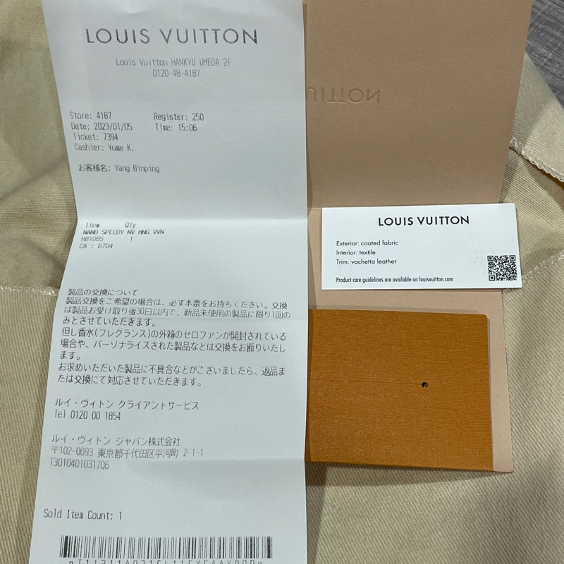 Nano Speedy新款（2023/1日本購入！9.9新 全配附購證）-15