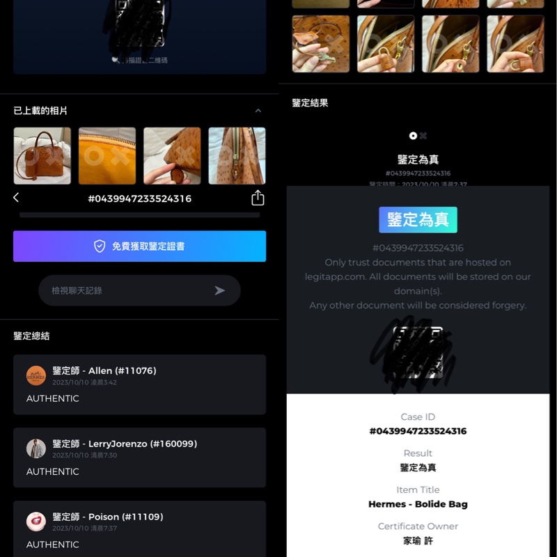 🔥秒殺價比手速🔥 Hermes 金棕鴕鳥皮bolide 35 稀有皮革 Cognac 愛馬仕 💓-10