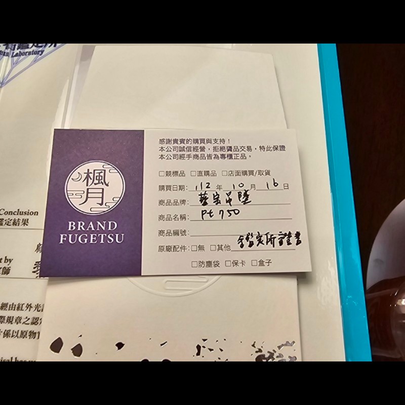 天然藍寶石鑽墜-1