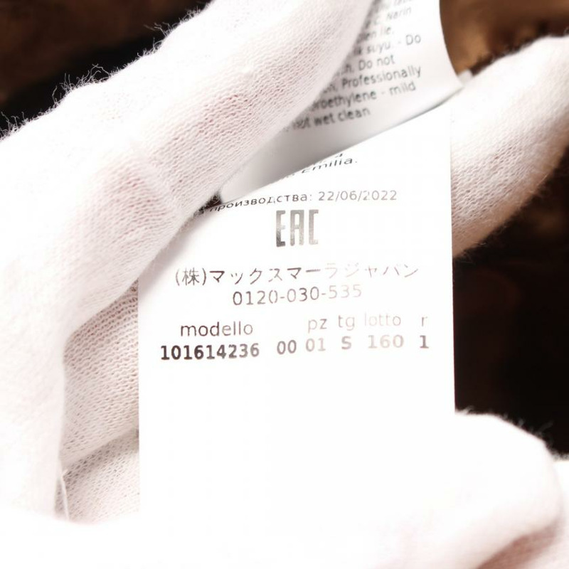 【日本直送】 Max Mara 最大限度 瑪拉 泰迪熊 熊 圖示 外套 駱駝 頭髮 絲綢 光 棕色的-3