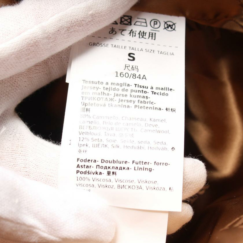 【日本直送】 Max Mara 最大限度 瑪拉 泰迪熊 熊 圖示 外套 駱駝 頭髮 絲綢 光 棕色的-4