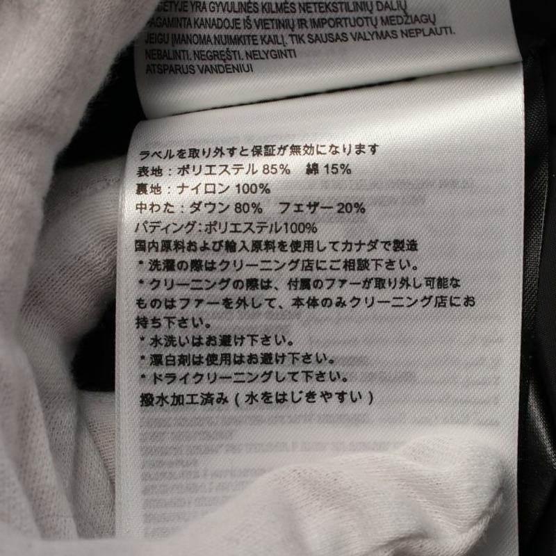 【日本直送】 CANADA GOOSE 加拿大 鵝 謝爾本 派克大衣 謝爾本 派克大衣 向下 外套 棉布 黑色的 連帽的-3