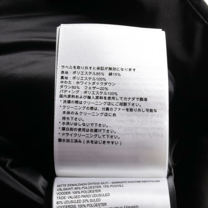 【日本直送】 CANADA GOOSE 加拿大 鵝 梅特蘭 派克大衣 黑色的 標籤 梅蘭 派克大衣 向下 夾克 黑色的-3