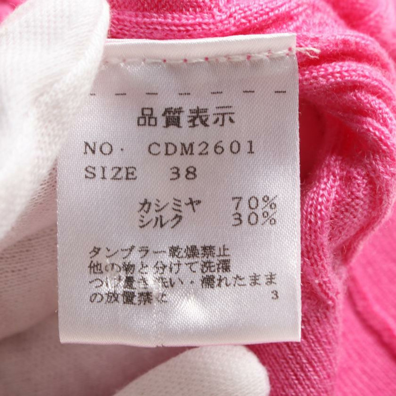 【日本直送】 Cruciani 克隆恰尼 開襟衫 羊絨 絲綢 粉紅色的-3