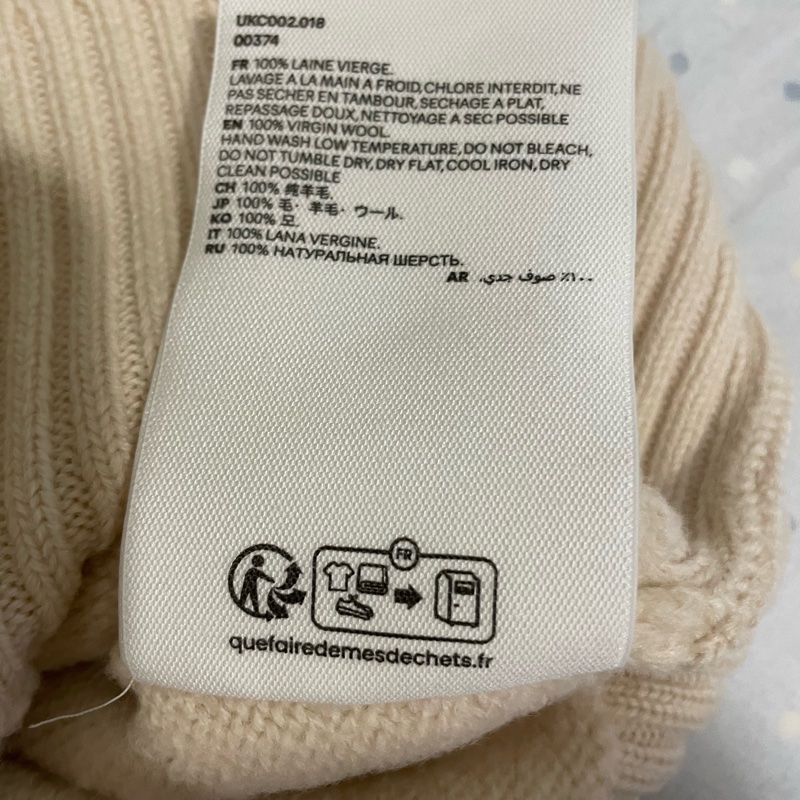 全新法國AMI Paris米色白色大愛心V領針織開襟衫-22