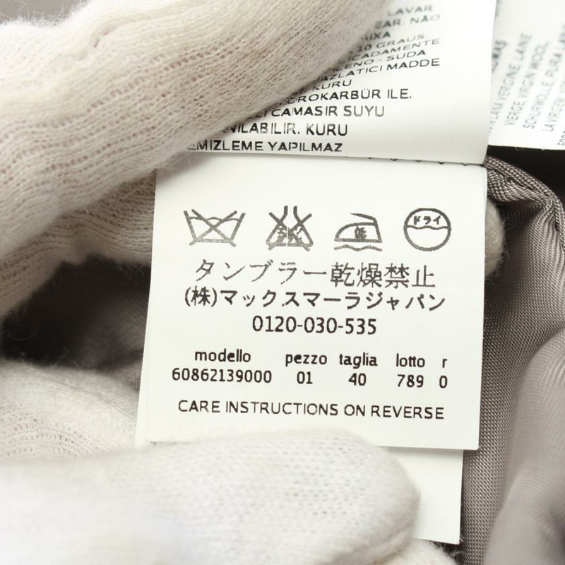 【日本直送】 Max Mara Studio 最大限度 瑪拉 工作室 外套 站立 衣領 羊毛 灰色的-3