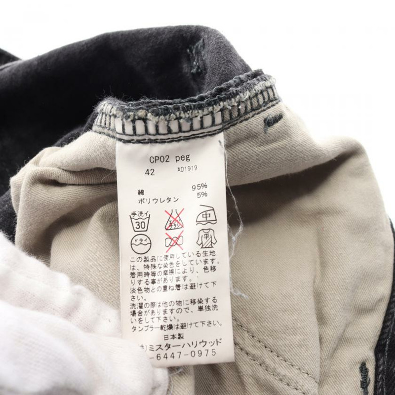 【日本直送】 N.HOOLYWOOD 好萊塢 牛仔布 褲子 黑色的-3