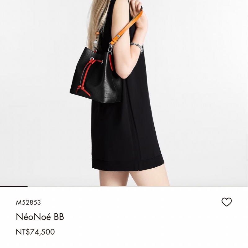 LV NeoNoe BB M52853 芯片款 水波紋 水桶包-1