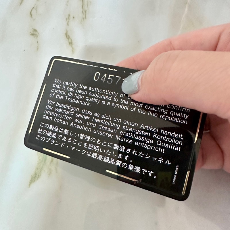 Chanel Vintage 老香佳績布woc-7