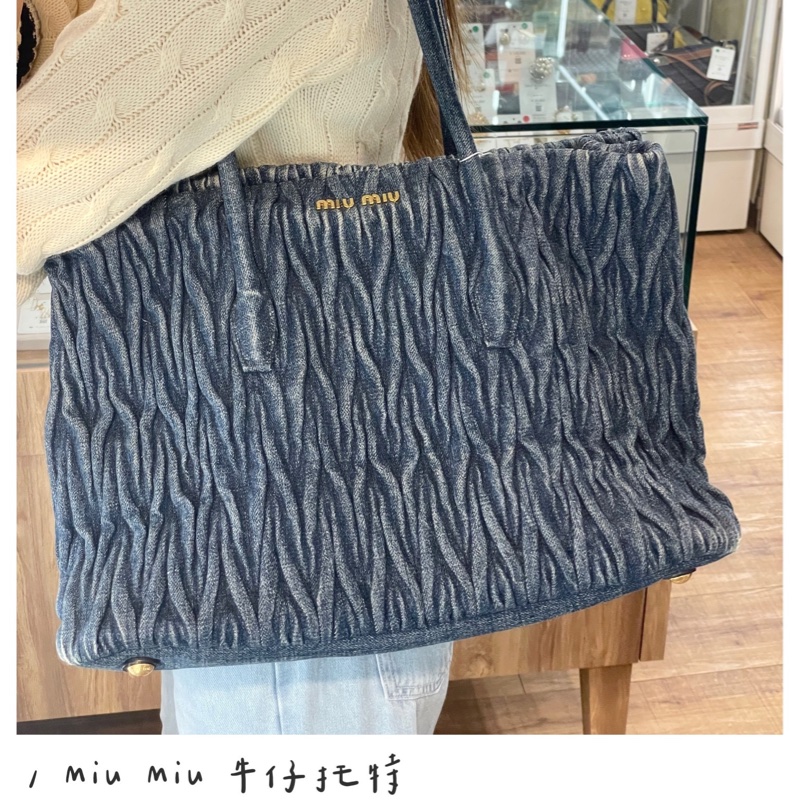 Miu miu牛仔丹寧托特包-0