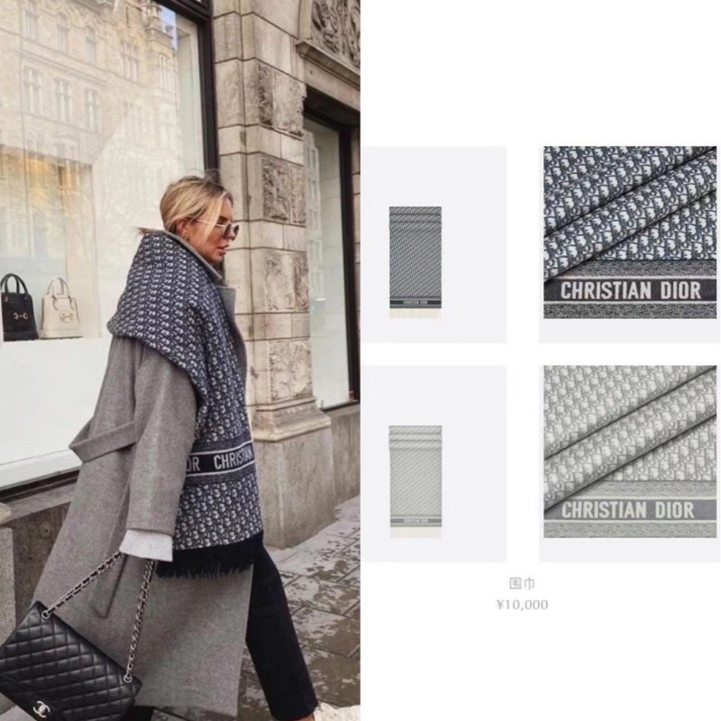 DIOR 新款 經典老花 LOGO超大條 客什米爾 披肩 蓋毯 閒置 近原價八萬多 割愛49800🤎🤎🤎-8