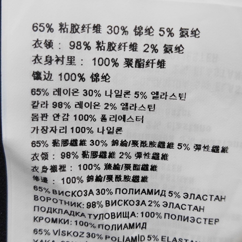 Miu Miu 撞色翻領無袖連衣裙XL碼-6