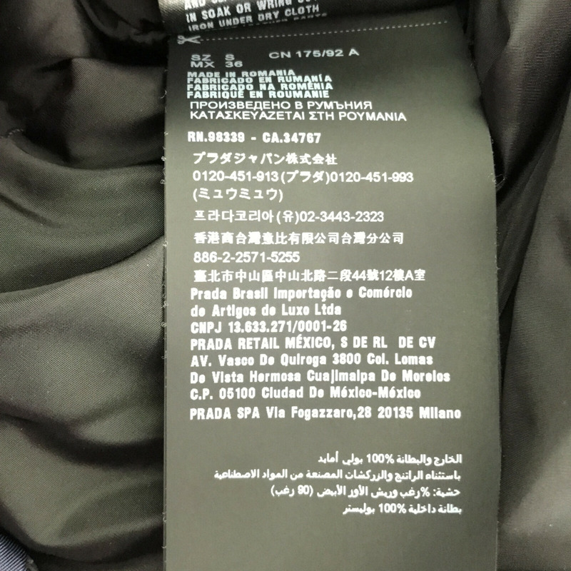 【日本直送】PRADA 羽絨外套 羽絨外套 尼龍海軍藍 二手女式-6