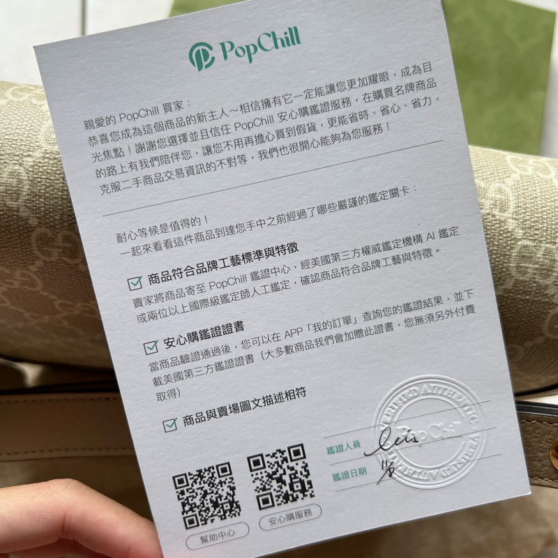 GUCCI HORSEBIT 1955 馬銜扣肩揹袋-23