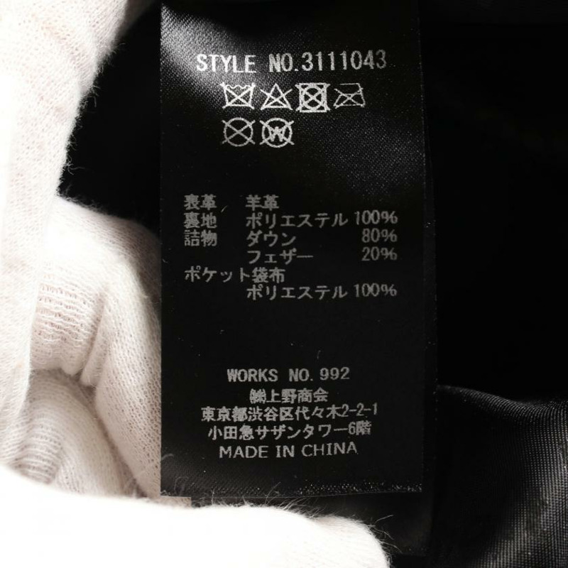 【日本直送】 Schott 肖特 羊肉 皮革 向下 夾克 袖子 分離 羽絨夾克 皮革 黑色 兩款-4