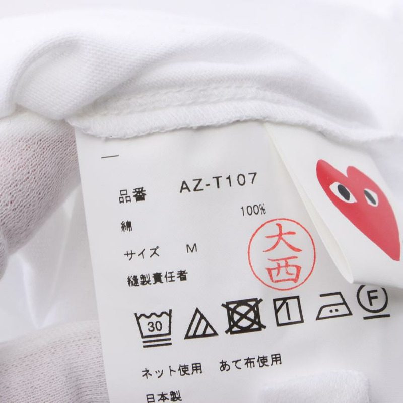 【日本直送】 PLAY COMME des GARCONS 玩 康美 德斯 加康斯 T恤 心型貼片 棉布 白色-3