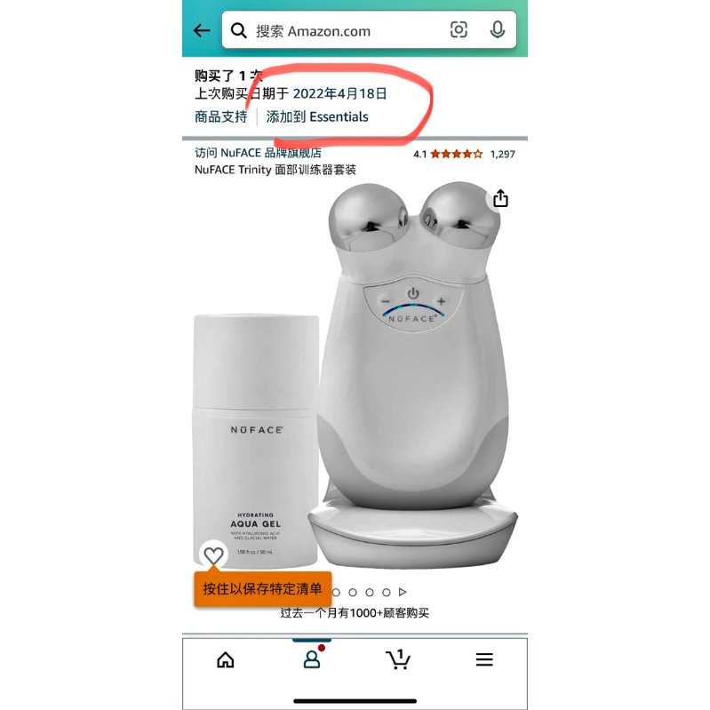 NuFACE Trinity Starter Kit微電流 電波拉皮緊緻 提拉抗皺美容儀-3