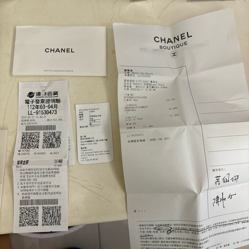 CHANEL 香奈兒 經典愛心鎖扣LOGO小羊皮WOC斜背包(黑色)-13