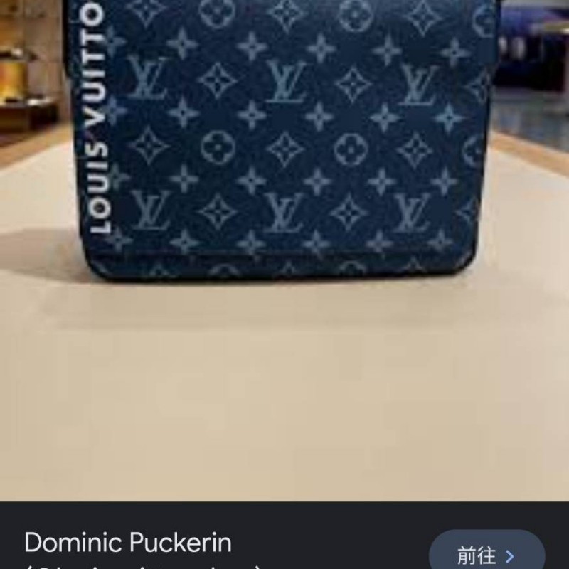 【商品名稱】: 全新正品LV District PM M23785郵差包👜
【商品狀況】: 全新僅回台在家試背一次-6