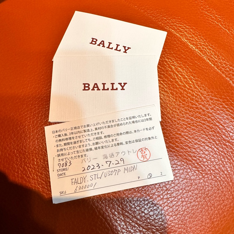 Bally 公事包-13