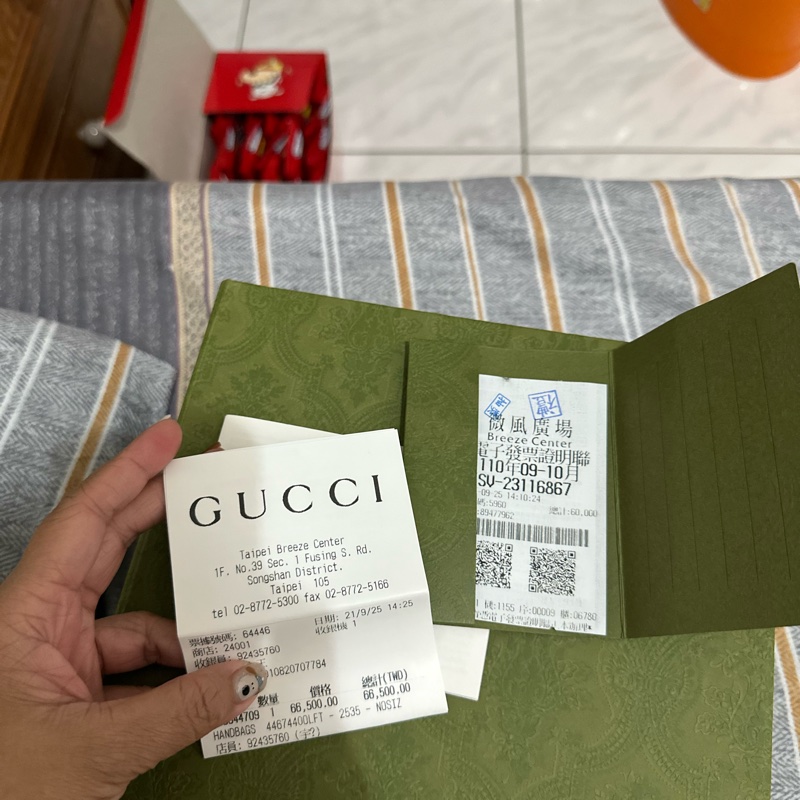 再降價!Gucci marmont 22 焦糖色-12