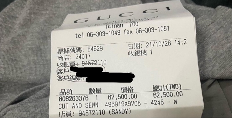 Gucci滿版老花外套-11