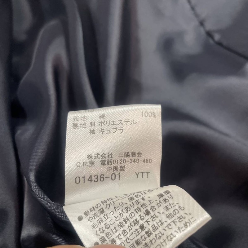 BURBERRY BLACK LABEL (M)彈性短風衣-19
